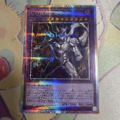 遊戯王　C・HERO カオス　プリズマ　プリシク　アジア 遊戯王 C・HERO カオス プリズマティックシークレット プリシク