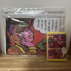 《原田ちあき》天チャックポーチ&缶バッジ