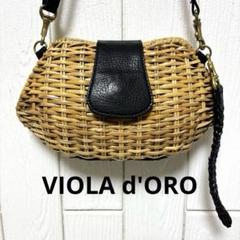 美品 VIOLA d'ORO ラタン 2WAY ショルダーバッグ ハンドバッグ