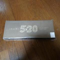 【新品】5×20 All the BEST!! 1999-2019 初回限定盤1