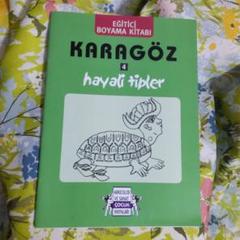 トルコの塗り絵 洋書 KARAGÖZ カラグズ デザイン アート トルコの塗り絵 洋書 KARAGÖZ カラグズ デザイン アート - メルカリ