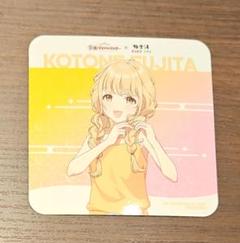 極楽湯　藤田ことね　のぼり 購入前コメ必須】藤田ことね のぼり 極楽湯 学園アイドル