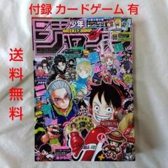 ☀️ 初版 最新刊付き帯付き良品 あかね噺 全巻 ☀️ Amazon.co.jp: あかね噺 全巻初版帯付き 全巻 特典有り 初版 1