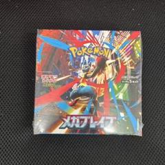 ポケモンカード　劇場限定版 Amazon.co.jp: ポケモンカードゲームSM/ライチ/新たなる試練の