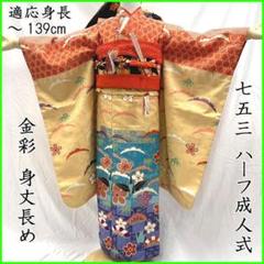 2025年最新】雪芝文様の人気アイテム - メルカリ