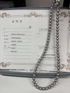 2025年最新】TASAKI 付属品：保証書 ネックレスの人気アイテム