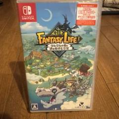 ファンタジーライフ 〜グルグルめぐる島生活〜 ファンタジーライフ 〜グルグルめぐる島生活〜 - メルカリ