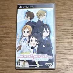 ココロコネクト ヨチランダム　psp