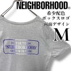 【入手困難・希少配色】ネイバーフッド ボックスロゴ Tシャツ 灰色M 稲葉 長瀬