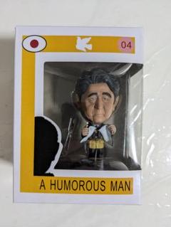 2025年最新】安倍晋三 フィギュアの人気アイテム - メルカリ