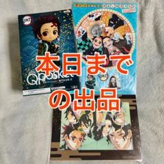 【本日までの出品】鬼滅の刃 無限城 映画 特典 うちわ フィギュア 竈門炭治郎