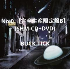 No.0 【完全生産限定盤B】 (SHM-CD+DVD)