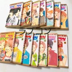 ★SALE★ラブ・コン 4-17巻のサムネイル