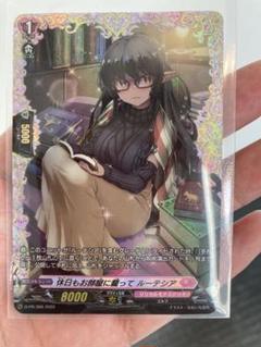 2025年最新】ルーテシア ヴァンガードの人気アイテム - メルカリ