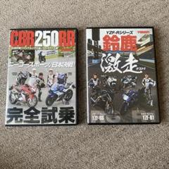 2025年最新】ヤングマシン付録DVDの人気アイテム - メルカリ