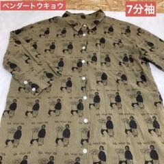 ベンダートウキョウ　レディース　7分　オシャレ　カーキ　M〜Lサイズ　（な74）