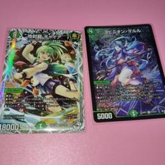 2025年最新】ヨビニオンマルルの人気アイテム - メルカリ