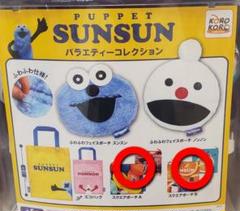 パペットスンスン　バラエティーコレクション