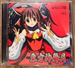 東方神舞月 / QLOCKS / 東方Project / 同人CD