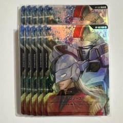 ガンダムカードゲーム リソースカード　ゼクス・マーキス　トールギス ガンダムカードゲーム リソースカード ゼクス・マーキス
