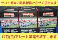 KYOSHO 鈴鹿8耐 2006 バイクフィギュア 16個入り未開封 2006鈴鹿8時間耐久ロードレースマシンシリーズ -ラインナップ-