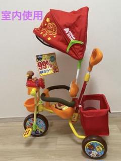 美品】室内 アンパンマン デラックスII 三輪 アンパンマン三輪車