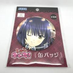 2025年最新】藤咲なぎひこの人気アイテム - メルカリ