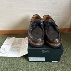 Paraboot ミカエル最古のモデルモジーンの出品になります