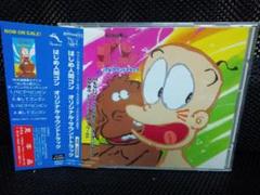 ☆遠い海から来たクー☆希少！☆美品♫☆送料込み！☆レーザーディスク☆ m73223965048_1.jpg?1721056654