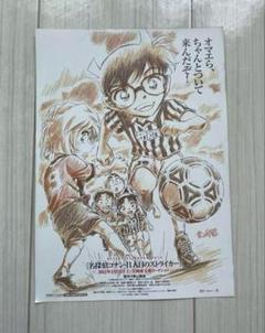 劇場版「名探偵コナン」チラシ14種セット Amazon.co.jp: 【映画チラシ】名探偵コナンシリーズ チラシ