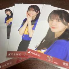 菅原咲月 乃木坂46 Tシャツ 北海道ver. 生写真 3種コンプ - メルカリ