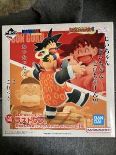 一番くじ ドラゴンボール ラストワン賞 孫悟空&孫悟飯じいちゃん