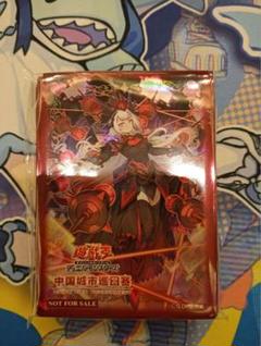 遊戯王中国限定 M∀LICE＜Q＞RED RANSOMアジアスリーブ - メルカリ
