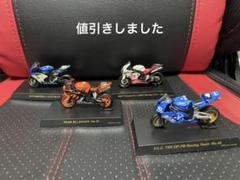 鈴鹿8耐2008 KYOSHO 16台セット AUTOart - メルカリ