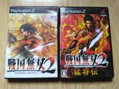 ps2 戦国無双2　戦国無双2 猛将伝　セット　【匿名配送】