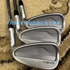 ピン i230 アイアン 6本セット [PING TOUR 2.0 CHROME I