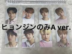 Straykids nacific トレカ 8枚 セット