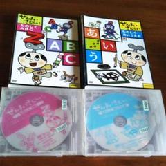 ぜんまいざむらい DVD