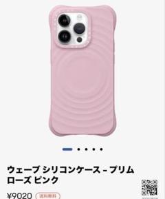 2025年最新】casetify iphone14 シリコンの人気アイテム - メルカリ