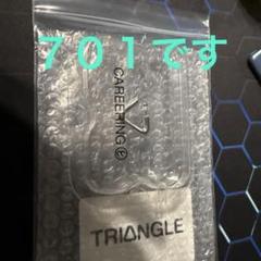 新品未使用CAREERING TRIANGLE 701 / WHT松田翔太優里