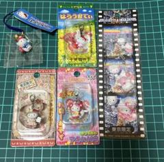 ご当地キティ ファスナーマスコット 関東地方 5点セット - メルカリ
