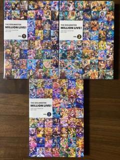 アイドルマスター ミリオンライブ! CARD VISUAL COLLECTIO…
