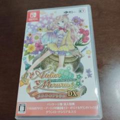 メルルのアトリエ ～アーランドの錬金術士～ DX