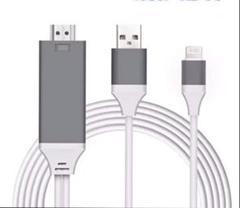 iPhone HDMI 変換ケーブル 変換アダプター2m!!!(しろ)
