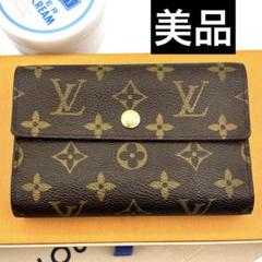 L70　アレクサンドラ　モノグラム　三つ折り財布　ルイヴィトン