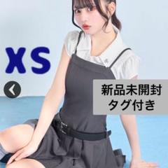 新品未開封 ３点setベルトワンピ XS グレー　ミシェルマカロン 新品未開封 3点setベルトワンピ XS グレー ミシェルマカロン