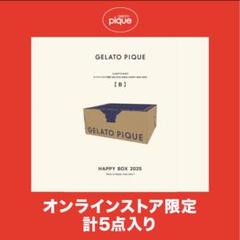 （一度のみ試着済）ジェラートピケ 福袋B 2025 抜き取り無し ジェラピケ福袋2025 B 抜き取りなし ジェラートピケ 福袋 グレー