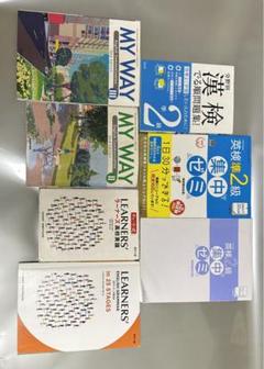 英語系教材のサムネイル