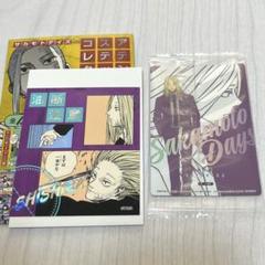 2025年最新】sakamoto daysウエハース 神々廻の人気アイテム