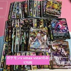 ポケモンカード ボックスまとめ売り 2025年最新】ポケモンカード box まとめ売りの人気アイテム